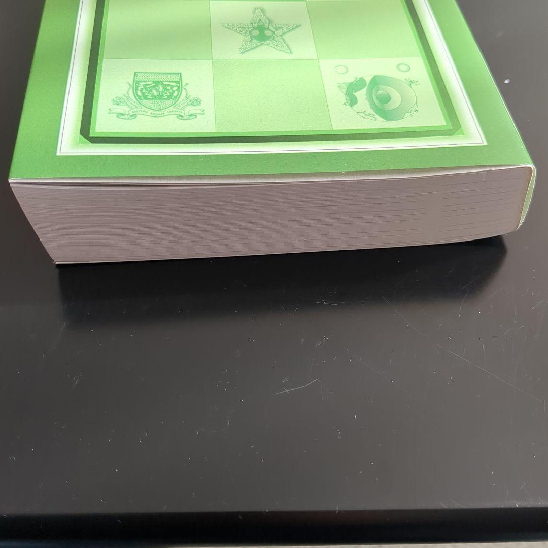 環境と微生物の事典