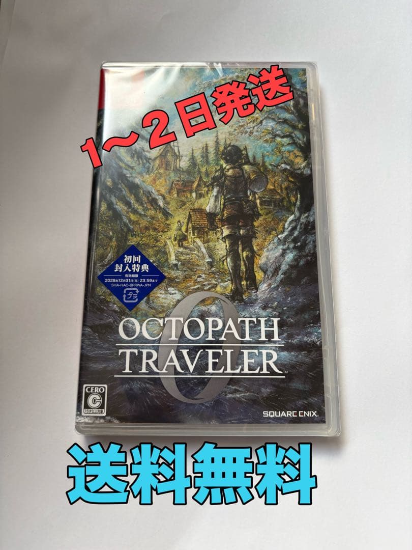 OCTOPATH TRAVELER Nintendo Switch 未開封