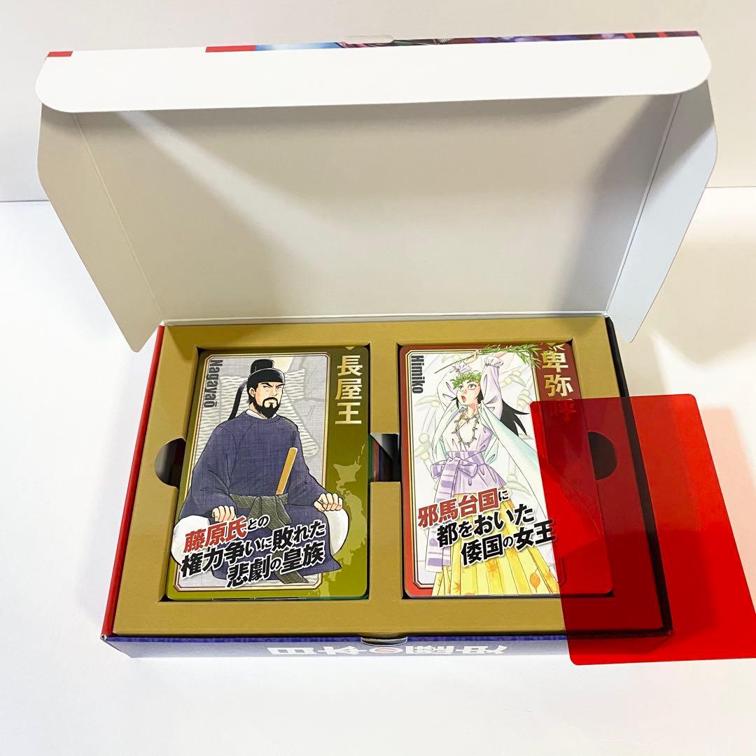 美品！　中古本（初版）日本の歴史　全巻 + 特典　箱付　講談社学習まんが