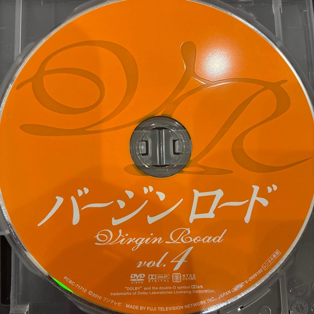 バージンロード　全4巻セット　完結　DVD　ドラマ　和久井映見　反町隆史