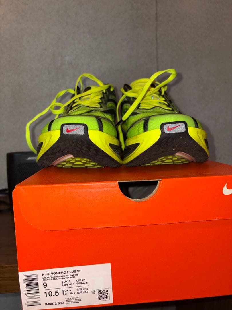 ナイキ NIKE ボメロプラス27.0