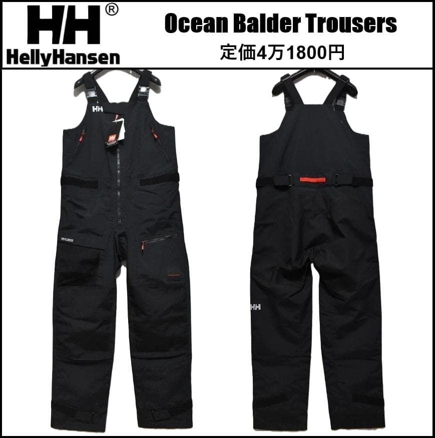 Mサイズ ヘリーハンセン ビブ パンツ ツナギ HH21852 併⑦