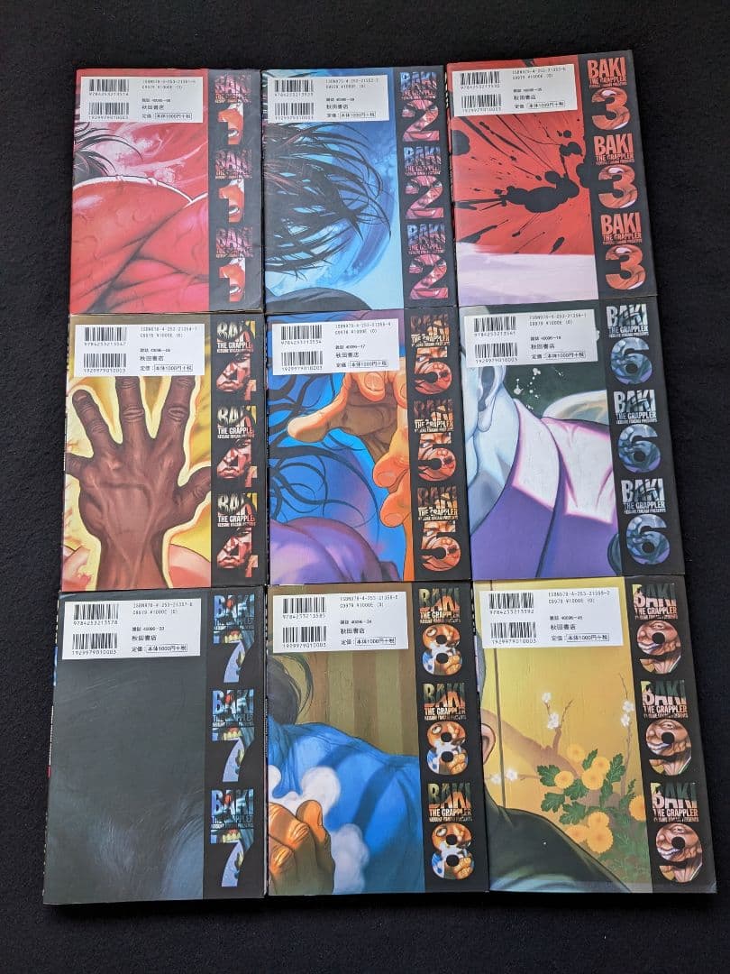 グラップラー刃牙　完全版　1-24巻　全巻セット　板垣恵介　初版本　格闘技　漫画