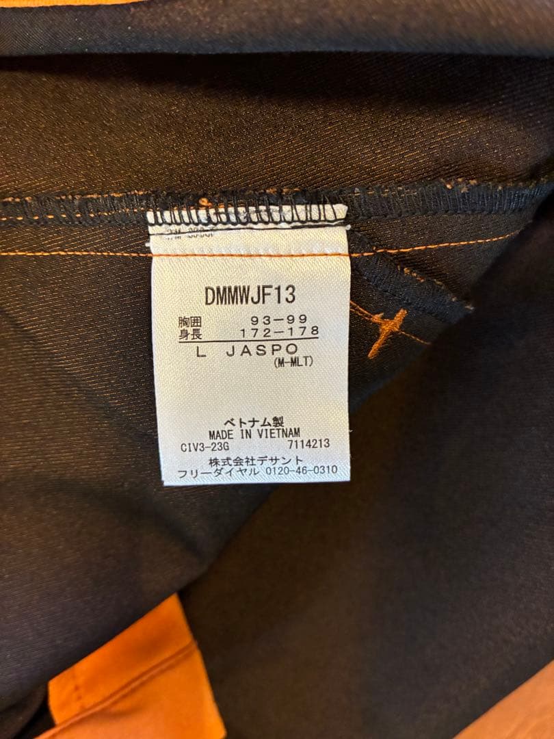 MOVE SPORT フード付きウィンドブレーカー L